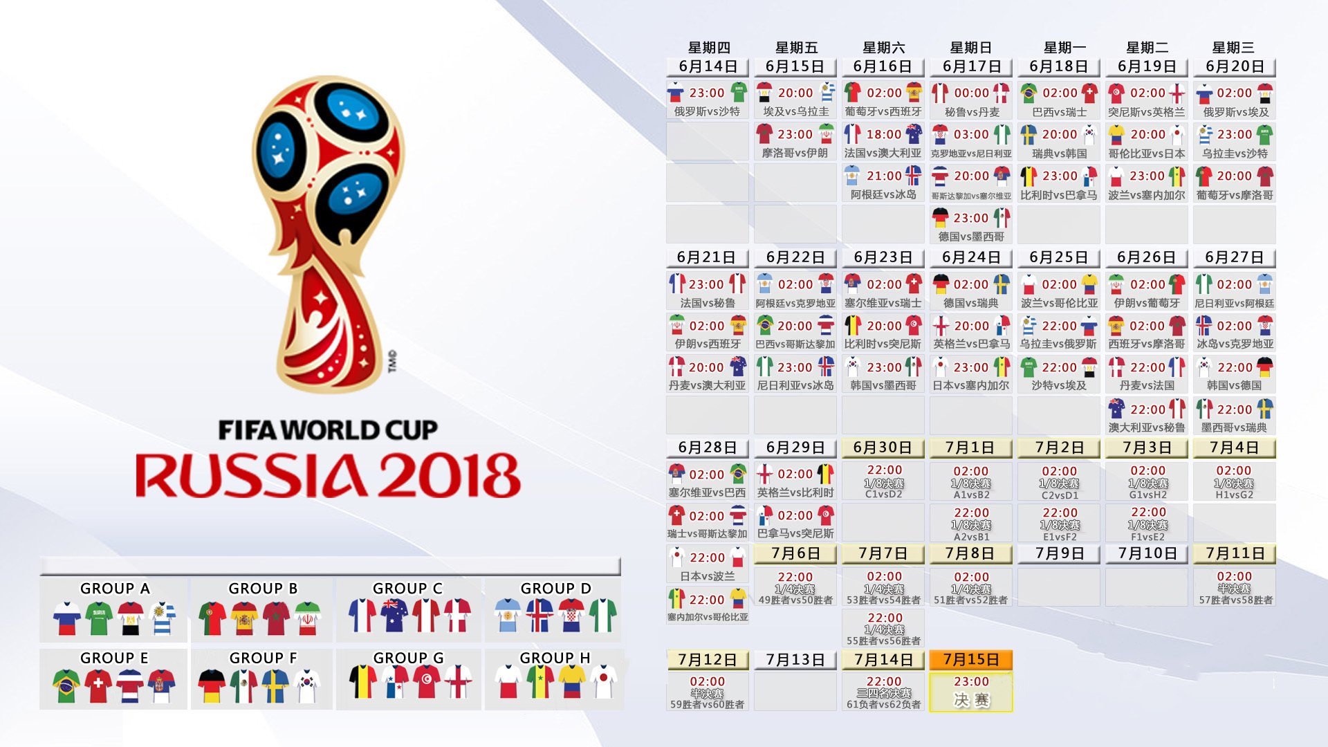 Panda Sports-希腊关键先生马丁内利，一球定乾坤背后的足球智慧与团队博弈