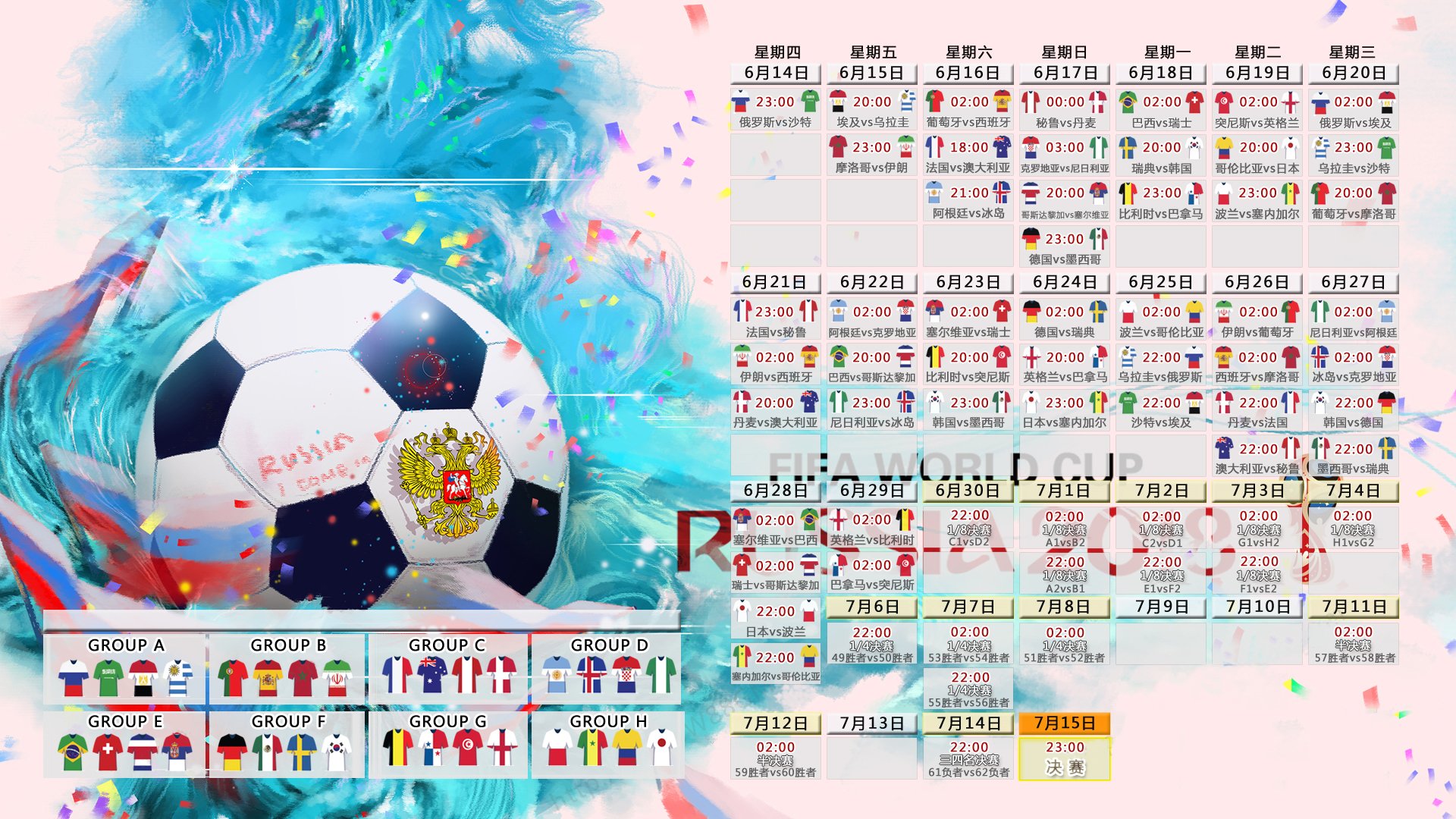 2026世界杯豪门对决关键战，乌拉圭压制葡萄牙，贝林厄姆带队取胜，防守稳固